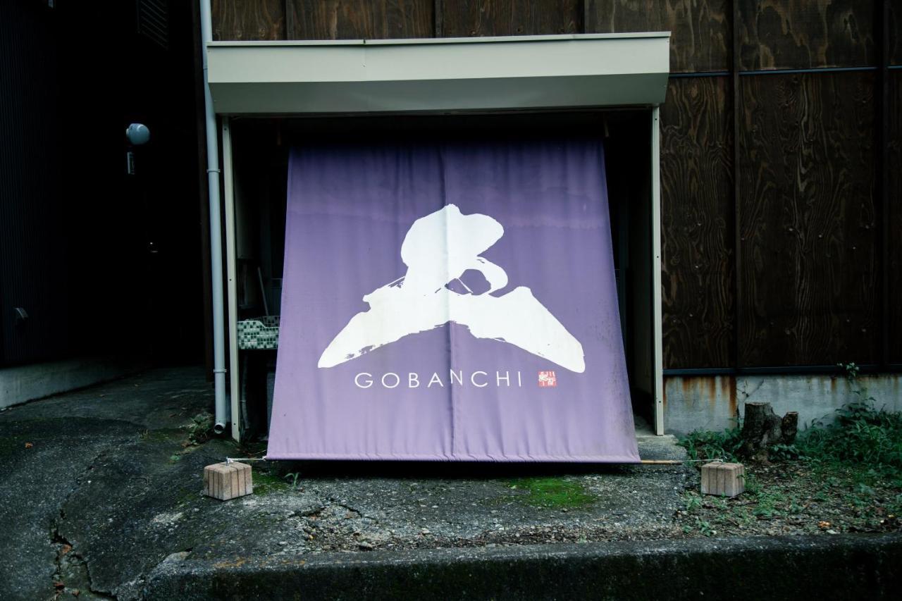 山の中の一棟貸切宿 五番地 Nambu (Yamanashi) Dış mekan fotoğraf